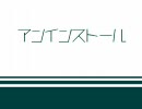 ピッチ　かえてみた