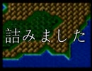 【FFⅣ】初のFFシリーズを実況プレイpart11