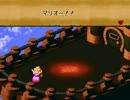 今更普通に普通じゃない人がスーパーマリオRPGを実況プレイ10だよ