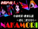 アカウント移行のお知らせ