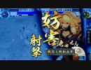 【戦国大戦】 やってやれないことはない！#29 vs 慶次バラ 【30国】