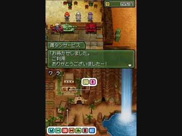 メタルマックス3　小字幕プレイ31