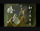 膳
