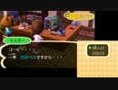 【3DS】帰ってきた とびだせたんぱつの森　実況23【偽トロキャプチャ】