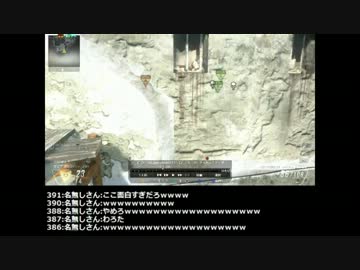 COD:BO2 エイム障害者のドミネーション