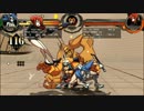 【スカルガールズ】ｳﾞｧﾚ･ｾﾚ･ﾌｨﾘｱ ディレイドコンボ【v1.01】
