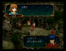 ファイアーエムブレム蒼炎の軌跡マニアックを「実況」したよpart8