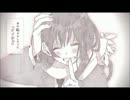 ヤキモチの答え　歌ってみたり。【dreagth】