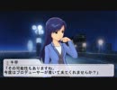 アイドルが異世界で商人になるようです 第八話