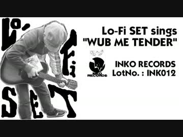 ローファイセットのワブミーテンダー【ダブステップ歌謡】
