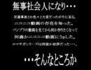 うｐ主の半生を振り返る＋次回予告(バンブラ的な意味で)