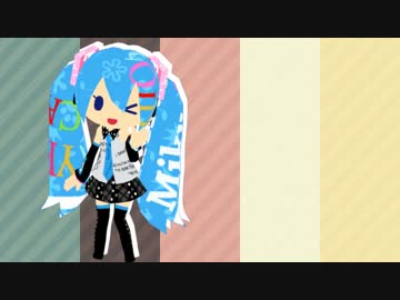 【第10MMD杯Ex】ミロさん風ミクのMMDモデル配布開始します