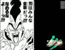 もう呉でしか勝てないISAの大戦動画NO.7
