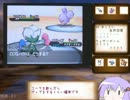 【ポケモンBW2】ようせいグループの考察記録【結月ゆかり実況】 Part4