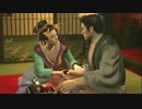 龍が如く見参！　OPムービー