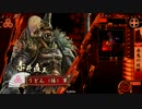 【戦国大戦】まだ未熟！目指せ３０国！！【14国】