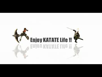 【FEZ】Enjoy KATATE LIFE Ⅲ【片手講習】