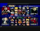 【SSBB番外編】スマブラXで夢の競演させてみた 後半