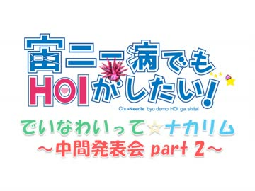 【制限ＴＡＰ】３つのボタンでカービィボウル完全版 ～中間発表会２～