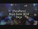 [踊ってみた][YGG]Boys Gone Wild / DEJO