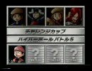 ポケスタ金銀　チャレンジカップハイパーボール中編