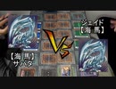 ボクらの遊戯王　DUEL.16