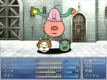 【実況】いい大人達が本気でRPGツクールVX Aceを遊ぶとこうなった。part15