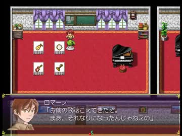 【APヘタリア】ロマーノとタンバリンを叩くだけのゲーム【その４・逆ED】