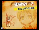 【実況】息子を育てる【4日目】