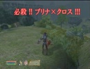 【ふっくらオブリビオン】　第33回（必殺技その１）
