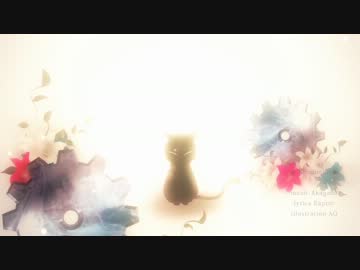 【ニコカラ】 黒猫 【Off vocal】