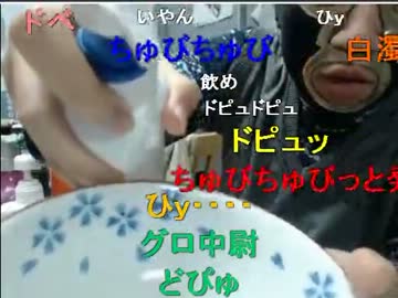 20130316 暗黒放送Ｑ　絶対に市販の○○○は買ってはいけない！放送