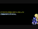 【ゆっくり実況】メダロットnavi　ワンコと宇宙旅行の旅パート4