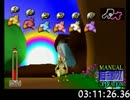 Final Fantasy Ⅶ(INT)　RTA 07:56:03 Part 7/16