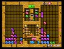 ACぷよぷよ通100本先取back 対 シレスト part3