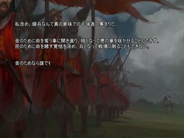 【The lessers campaign】#13 一夜城Part3
