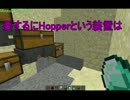 Minecraft ver1.5サトウキビ自動収穫機