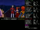 【DQ8RTA】槍チャート解説動画（その25）