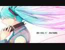 【初音ミク】桜の手の仲【オリジナル】