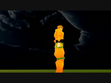 【MMDジョジョ】DIO様が転がるローリンガール
