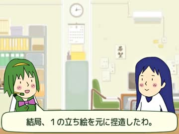 小鳥「最近は２の立ち絵を使った動画も増えたわね」