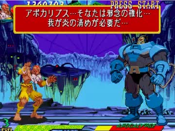 マーヴル スーパーヒーローズ Vs ストリートファイター Marvel Super Heroes Vs Street Fighter Japaneseclass Jp