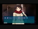 【実況】二人で実況プレイ!　のはず……。アマガミ 4C