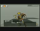 【実況プレイ】EBがハルドラ・イールのエンドをブレイク40