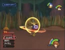 キングダムハーツ 実況プレイ【初見】パート９