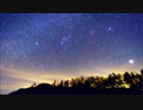together / 龍太郎　【オリジナル曲】
