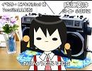 【ユキ_V3I】時に愛は【カバー】