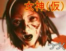 《真実況》 抗うのやめたら試合終了 【ドラッグオンドラグーン】その25
