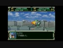 一般兵スパロボF完結編 Part02