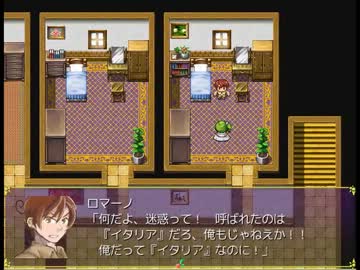 【APヘタリア】ロマーノとタンバリンを叩くだけのゲーム【その３・真】